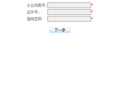 四川财政会计网