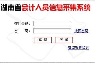 人口信息采集系统_多奥智能视频门禁及人口信息采集管理系统详细配置(2)